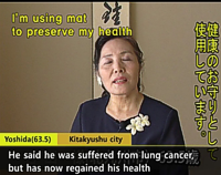 Bio-Mat Testimonial: Yoshida